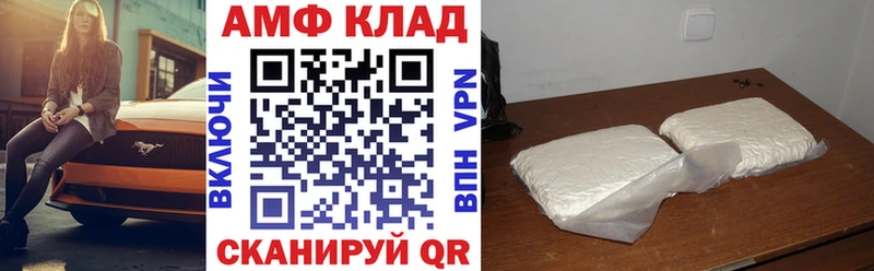 АМФЕТАМИН 97%  Назарово 