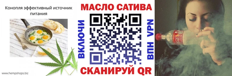 магазин    Назарово  Печенье с ТГК конопля 