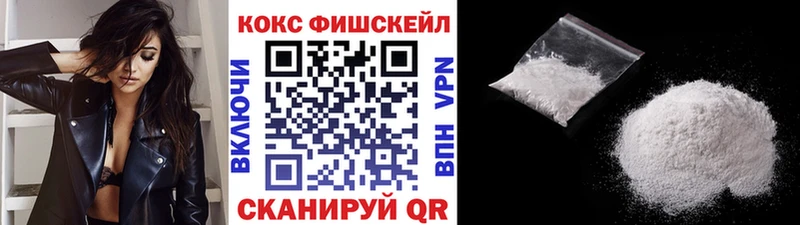 КОКАИН 99%  Назарово 