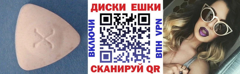 закладки Назарово Ecstasy Дубай