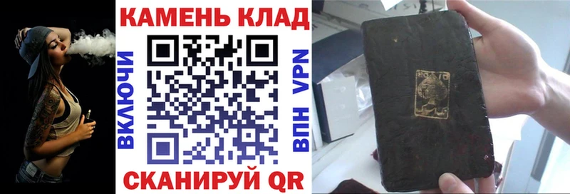 где купить наркоту Назарово ГАШ хэш