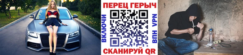 ГЕРОИН VHQ  где купить наркоту  Назарово 