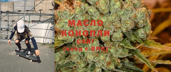 стафф Верхнеуральск