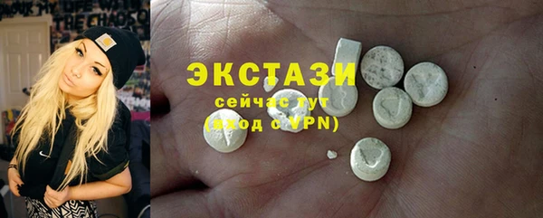 стафф Верхнеуральск
