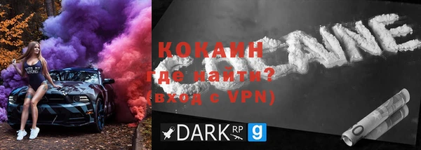 стафф Верхнеуральск