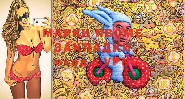 кокаин перу Верхний Тагил