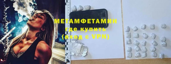 кокаин перу Верхний Тагил