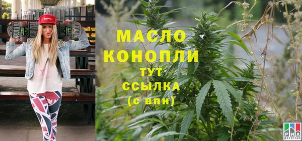 стафф Верхнеуральск
