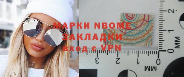 стафф Верхнеуральск