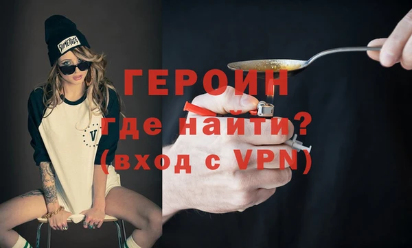 кокаин перу Верхний Тагил