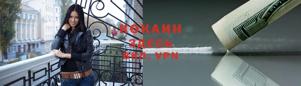 кокаин колумбия Верея