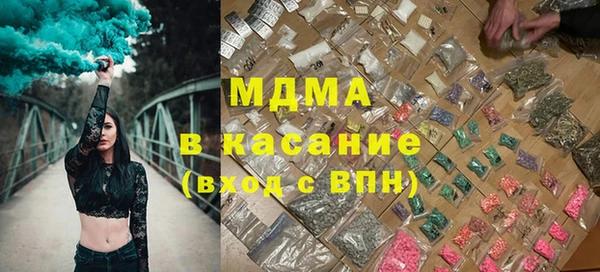 стафф Верхнеуральск
