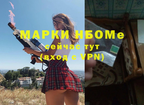 стафф Верхнеуральск