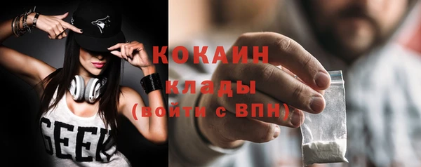 кокаин колумбия Верея
