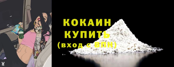 стафф Верхнеуральск