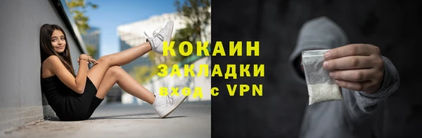 кокаин перу Верхний Тагил