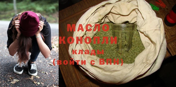 стафф Верхнеуральск
