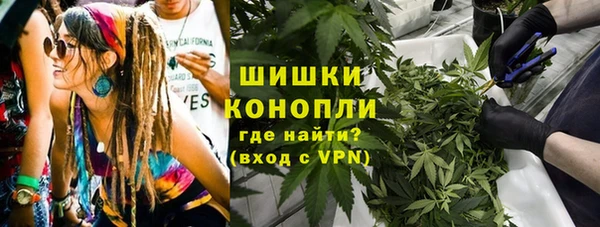 стафф Верхнеуральск