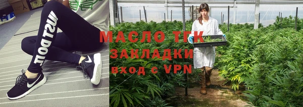 стафф Верхнеуральск