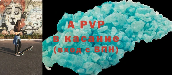 стафф Верхнеуральск