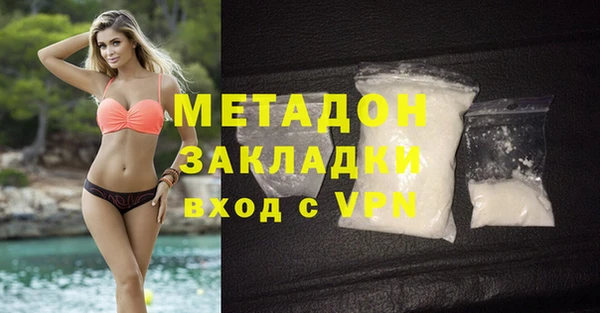 стафф Верхнеуральск