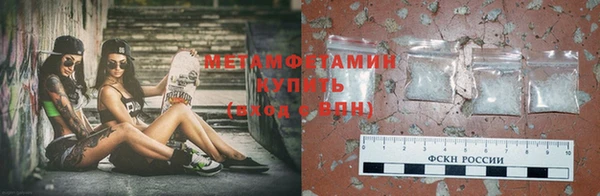 стафф Верхнеуральск