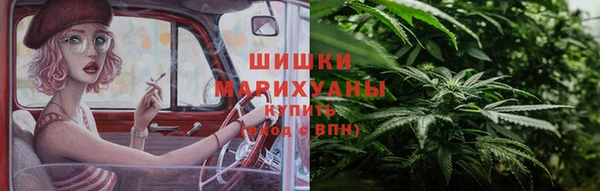 стафф Верхнеуральск