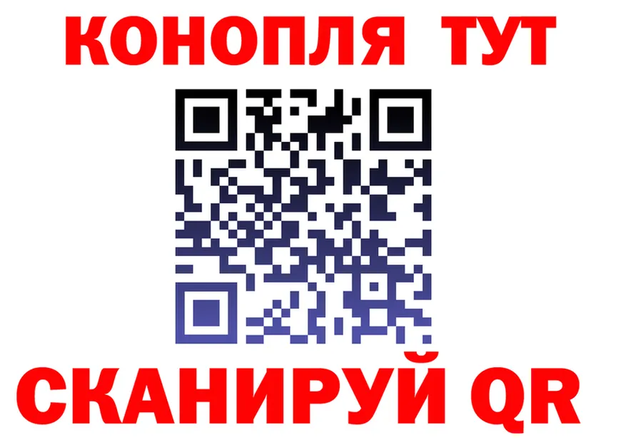 Где продают наркотики?  состав Назарово