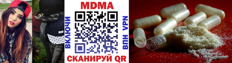 купить   Назарово  МДМА Molly 