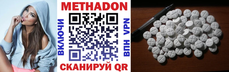 Метадон кристалл  маркетплейс какой сайт  Назарово  наркота 
