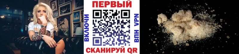Первитин витя  Назарово 